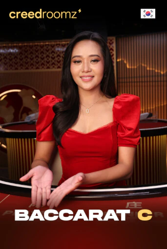 Baccarat